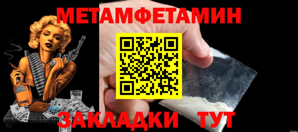 Петрозаводск  АМФЕТАМИН  Амфетамин  Вход с VPN  АМФЕТАМИН 98% 