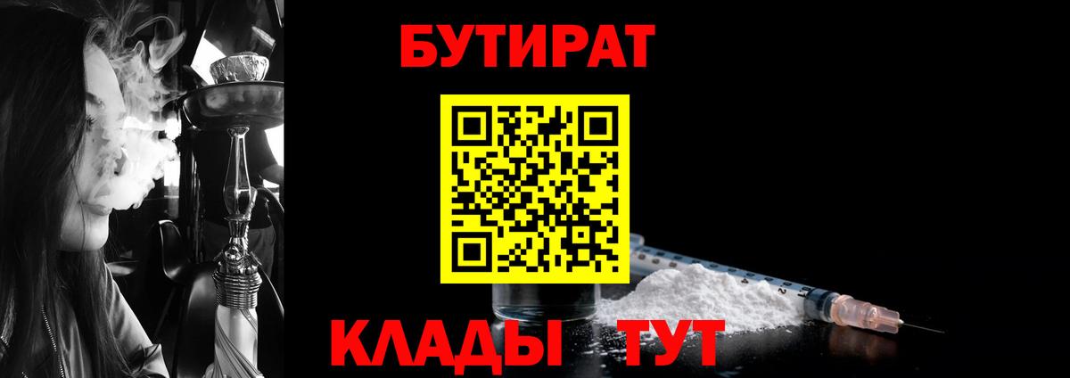 Петрозаводск  Бутират оксана  Вход с VPN 