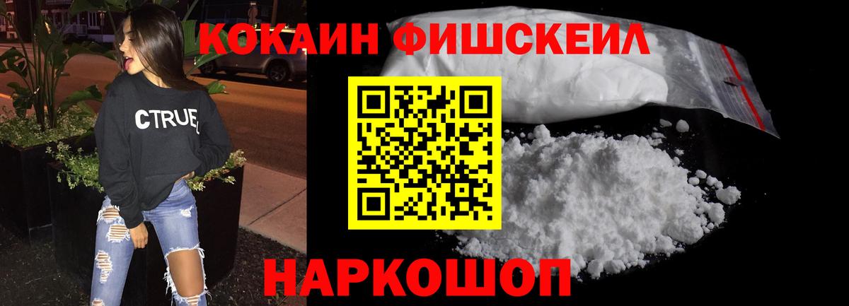 Кокаин  КОКАИН Перу  Вход с VPN  Кокаин 99%  Петрозаводск 