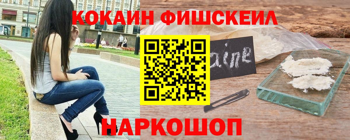 Cocaine Перу Петрозаводск