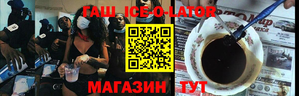 ГАШИШ гарик  ГАШИШ Premium  Вход с VPN  Петрозаводск 
