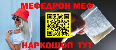 apvp Гуково
