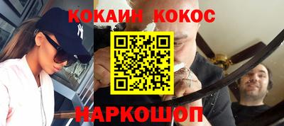 apvp Гуково