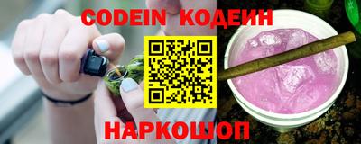 apvp Гуково