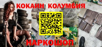 apvp Гуково