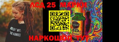 Альфа ПВП Гулькевичи