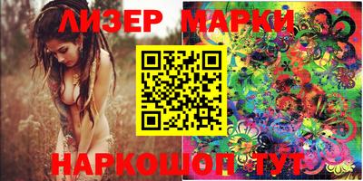 apvp Гуково