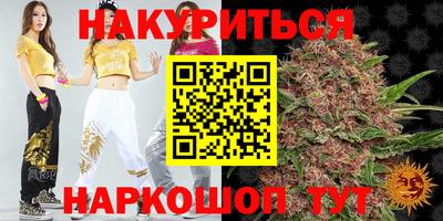 apvp Гуково