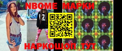 apvp Гуково
