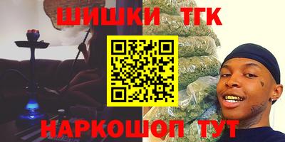 apvp Гуково