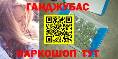 Альфа ПВП Гулькевичи