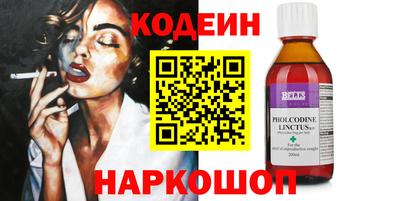 Альфа ПВП Гулькевичи