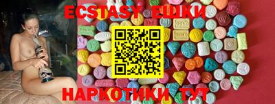apvp Гуково