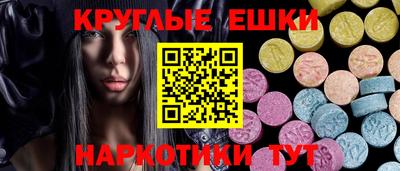apvp Гуково