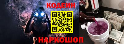 Альфа ПВП Гулькевичи
