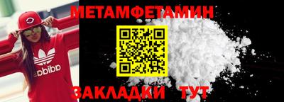 apvp Гуково