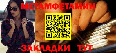 Альфа ПВП Гулькевичи