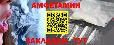 Альфа ПВП Гулькевичи