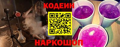 Альфа ПВП Гулькевичи
