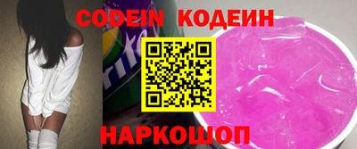 apvp Гуково