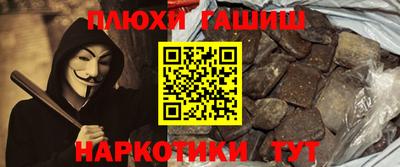 a pvp Гудермес