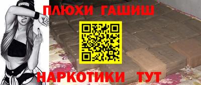 a pvp Гудермес