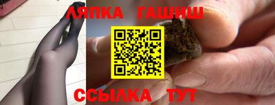 apvp Гуково