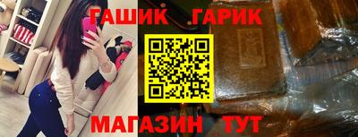 Альфа ПВП Гулькевичи