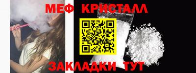 apvp Гуково