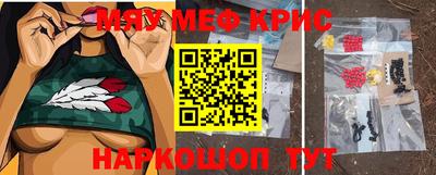 apvp Гуково