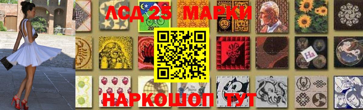 Лсд 25 экстази кислота  LSD-25 экстази  Вход с VPN  Петрозаводск  LSD-25 экстази ecstasy 