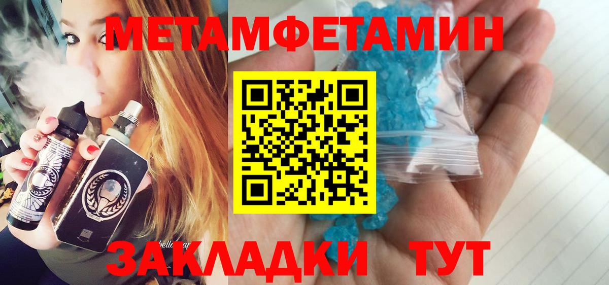Первитин пудра  Вход с VPN  Первитин пудра  Петрозаводск 