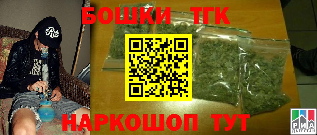 Бошки Шишки семена Петрозаводск