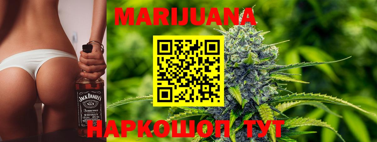 Бошки марихуана индика  Бошки Шишки AK-47  МАРИХУАНА LSD WEED  Вход с VPN  Петрозаводск 